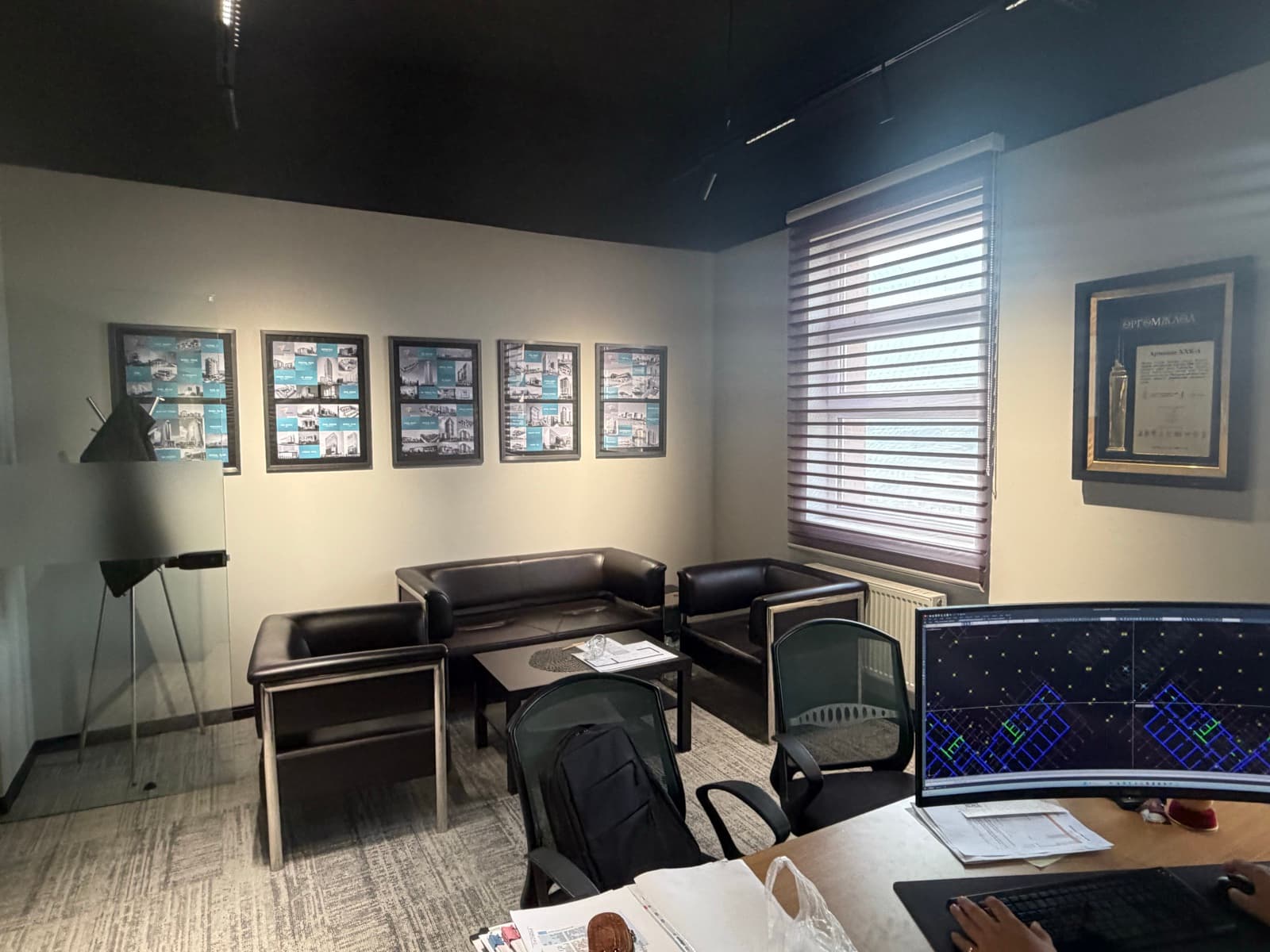 Armonde meeting room